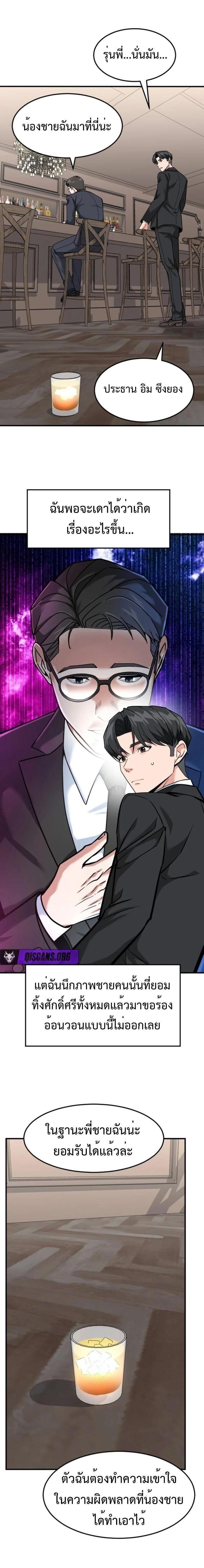 Manga-lc-com อ่านมังงะ อ่านการ์ตูน ออนไลน์ ฟรี Investors Who See the Future ตอนที่ 1 2 3 4 5 6 7 8 9 10 11 12 13 14 ฟรี ไม่มีโฆษณา Manga-lc - อ่าน มังงะ อ่าน การ์ตูน ออนไลน์ อ่านมังงะ ฟรี