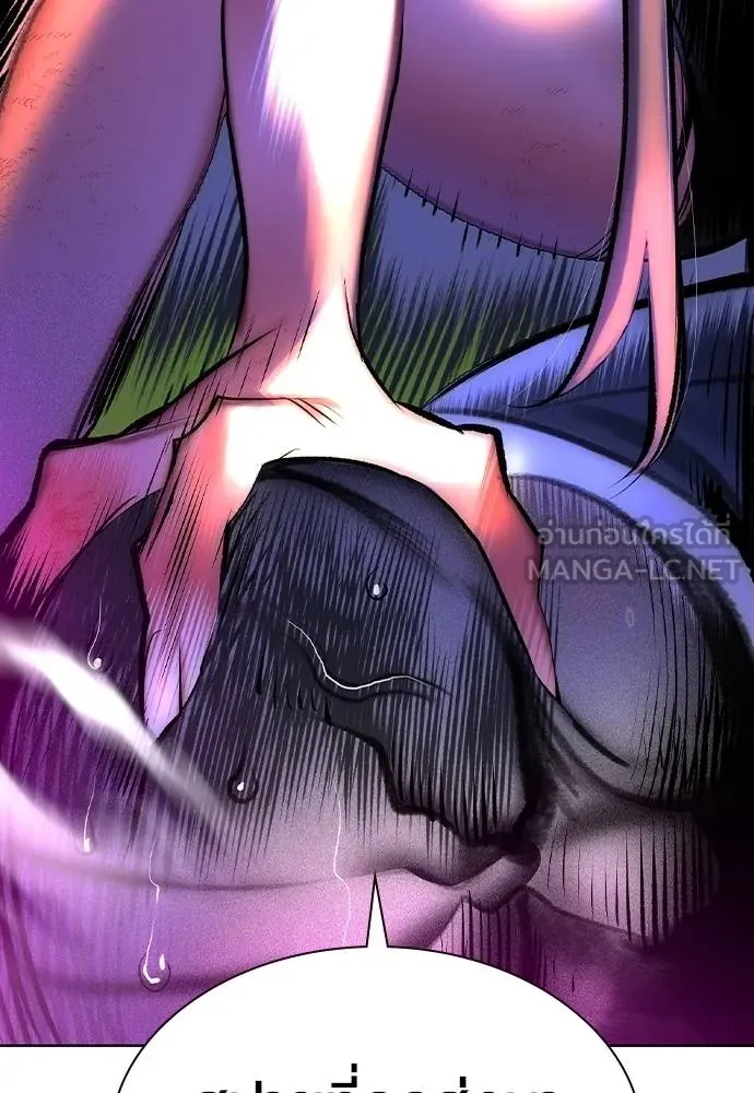 Jungle Juice ตอนที่ 129 รูปที่ 165