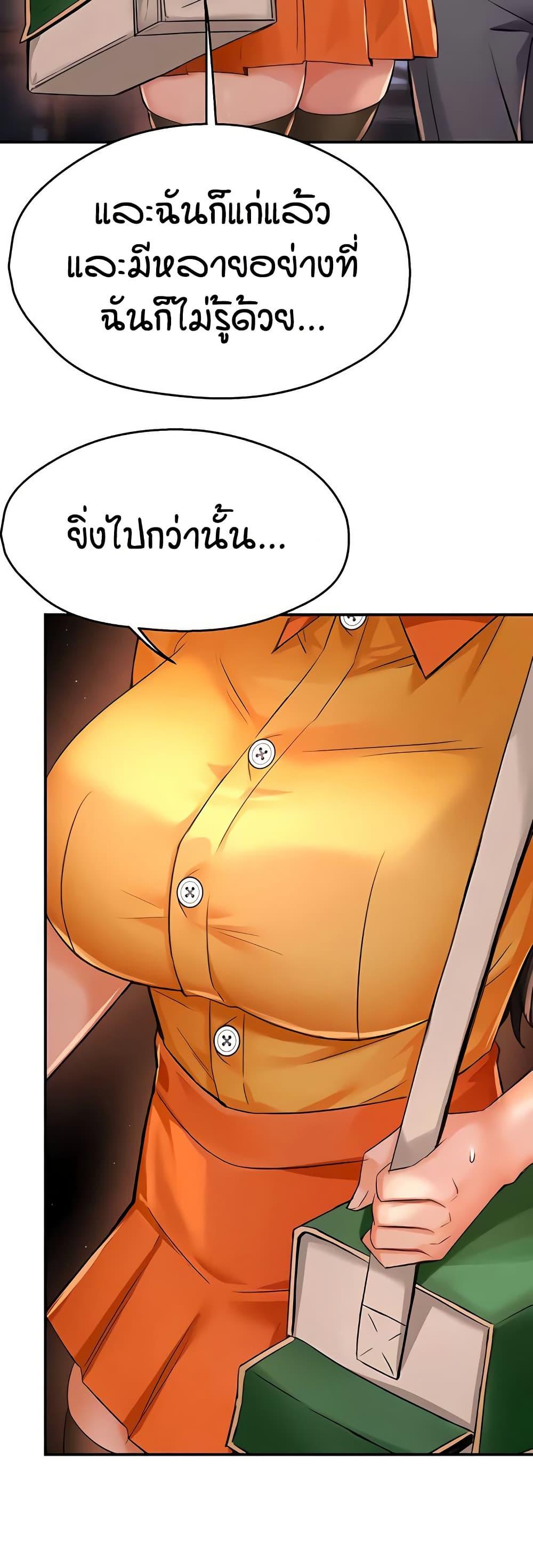 Doujin-Lc- อ่าน โดจิน มังฮวา เกาหลี ญี่ปุ่น จีน แปลไทย Yogurt Delivery Lady ตอนที่ 1 2 3 4 5 6 7 8 9 10 11 12 13 14 ฟรี ไม่มีโฆษณา อ่าน โดจิน Manhwa เกาหลี ญี่ปุ่น จีน เรามีครบ คัดมาให้เน้นๆ โดจิน 18+ รับประกันความฟินโดย  Doujin Lc