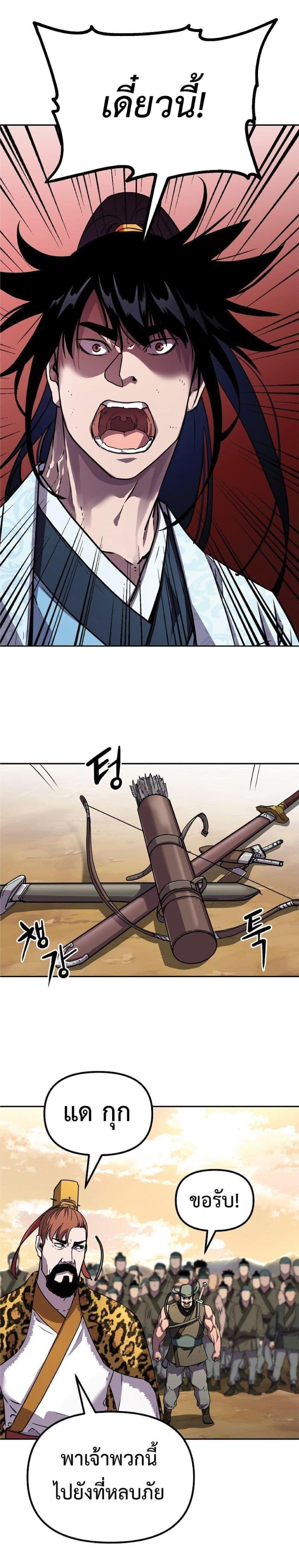Manga-lc-com อ่านมังงะ อ่านการ์ตูน ออนไลน์ ฟรี The Reborn Ranker Chronicles ตอนที่ 1 2 3 4 5 6 7 8 9 10 11 12 13 14 ฟรี ไม่มีโฆษณา Manga-lc - อ่าน มังงะ อ่าน การ์ตูน ออนไลน์ อ่านมังงะ ฟรี
