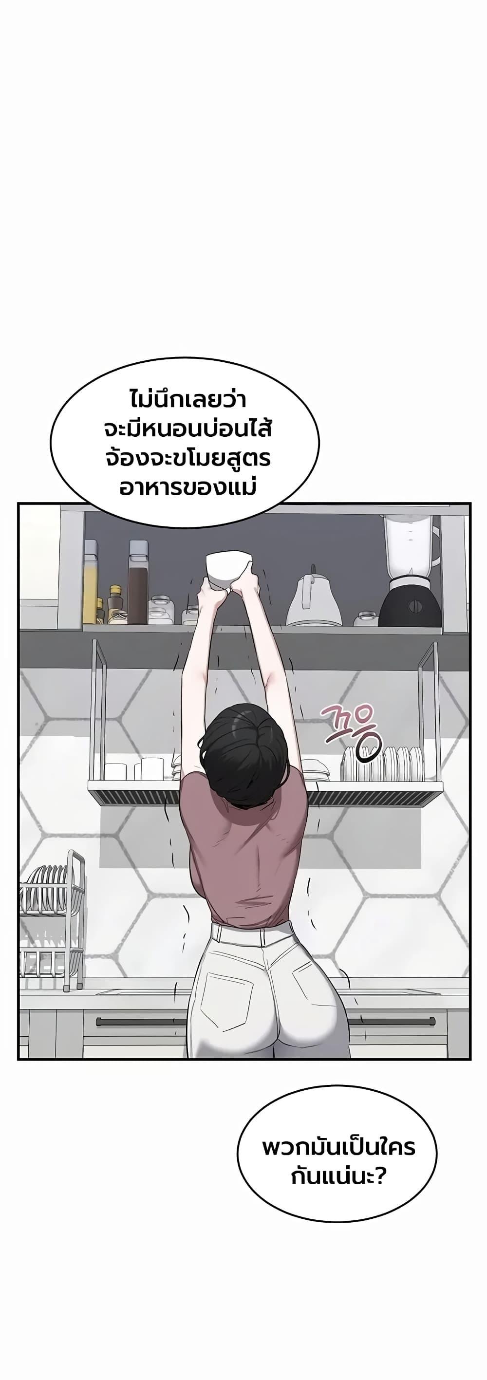 Doujin-Lc- อ่าน โดจิน มังฮวา เกาหลี ญี่ปุ่น จีน แปลไทย MILF Exchange ตอนที่ 1 2 3 4 5 6 7 8 9 10 11 12 13 14 ฟรี ไม่มีโฆษณา อ่าน โดจิน Manhwa เกาหลี ญี่ปุ่น จีน เรามีครบ คัดมาให้เน้นๆ โดจิน 18+ รับประกันความฟินโดย  Doujin Lc