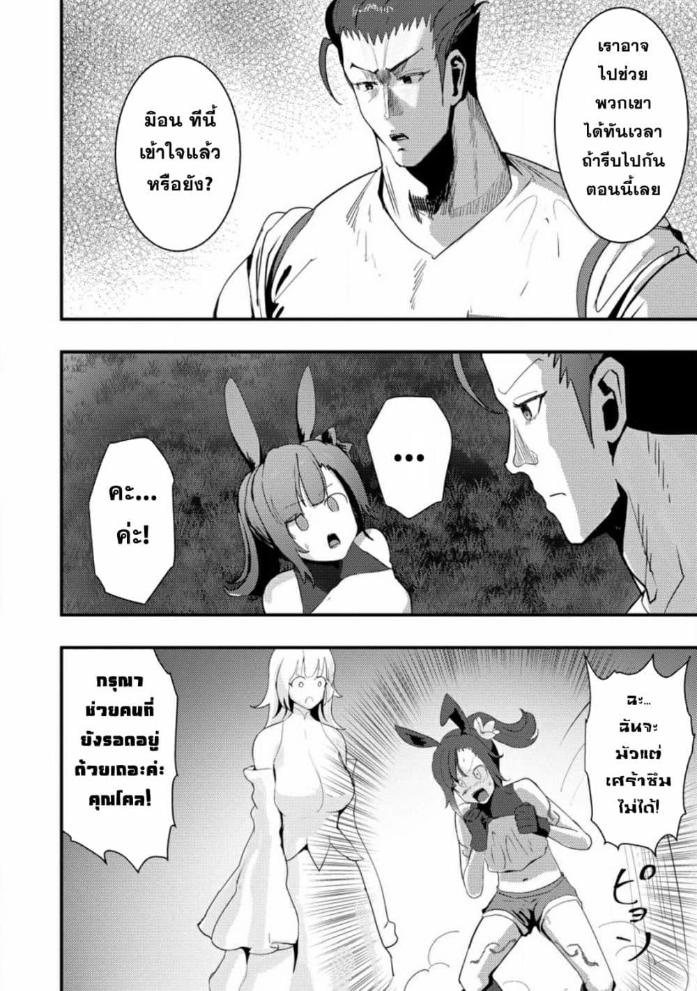 Manga-lc-com อ่านมังงะ อ่านการ์ตูน ออนไลน์ ฟรี Doumo, Yuusha no Chichi desu. Kono Tabi wa Gusoku ga Gomeiwaku wo Kakete, Moushiwake Arimasen ตอนที่ 1 2 3 4 5 6 7 8 9 10 11 12 13 14 ฟรี ไม่มีโฆษณา Manga-lc - อ่าน มังงะ อ่าน การ์ตูน ออนไลน์ อ่านมังงะ ฟรี