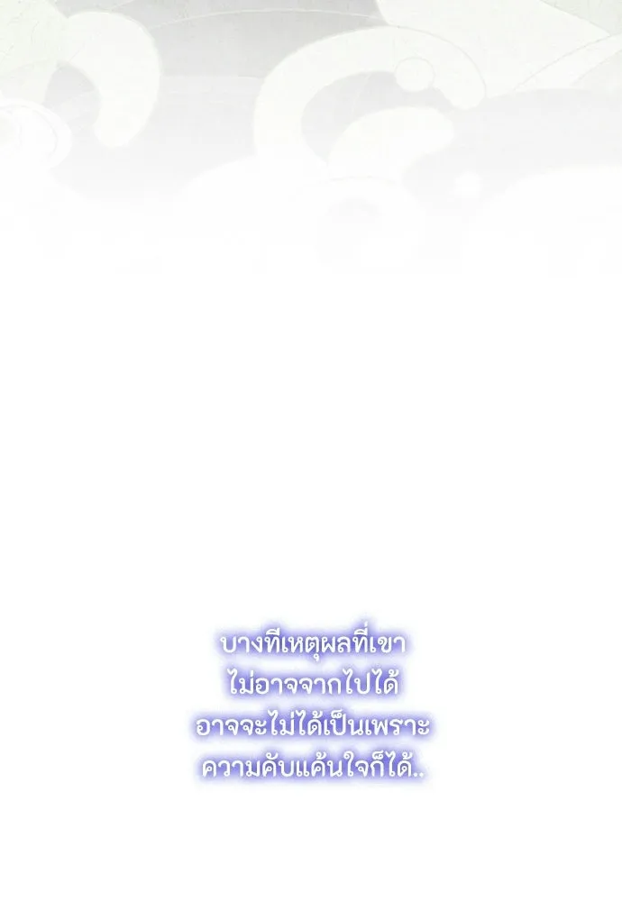 ความลับของสาวร่างทรง ตอนที่ 55 รูปที่ 83