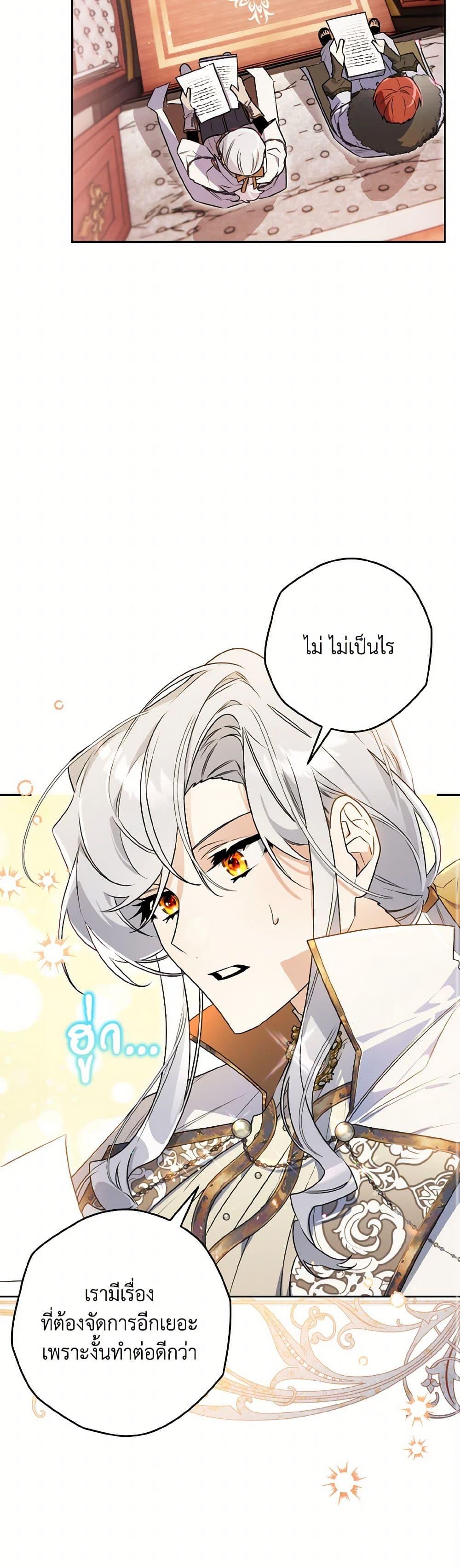 Manga-lc-com อ่านมังงะ อ่านการ์ตูน ออนไลน์ ฟรี Sigrid ตอนที่ 1 2 3 4 5 6 7 8 9 10 11 12 13 14 ฟรี ไม่มีโฆษณา Manga-lc - อ่าน มังงะ อ่าน การ์ตูน ออนไลน์ อ่านมังงะ ฟรี