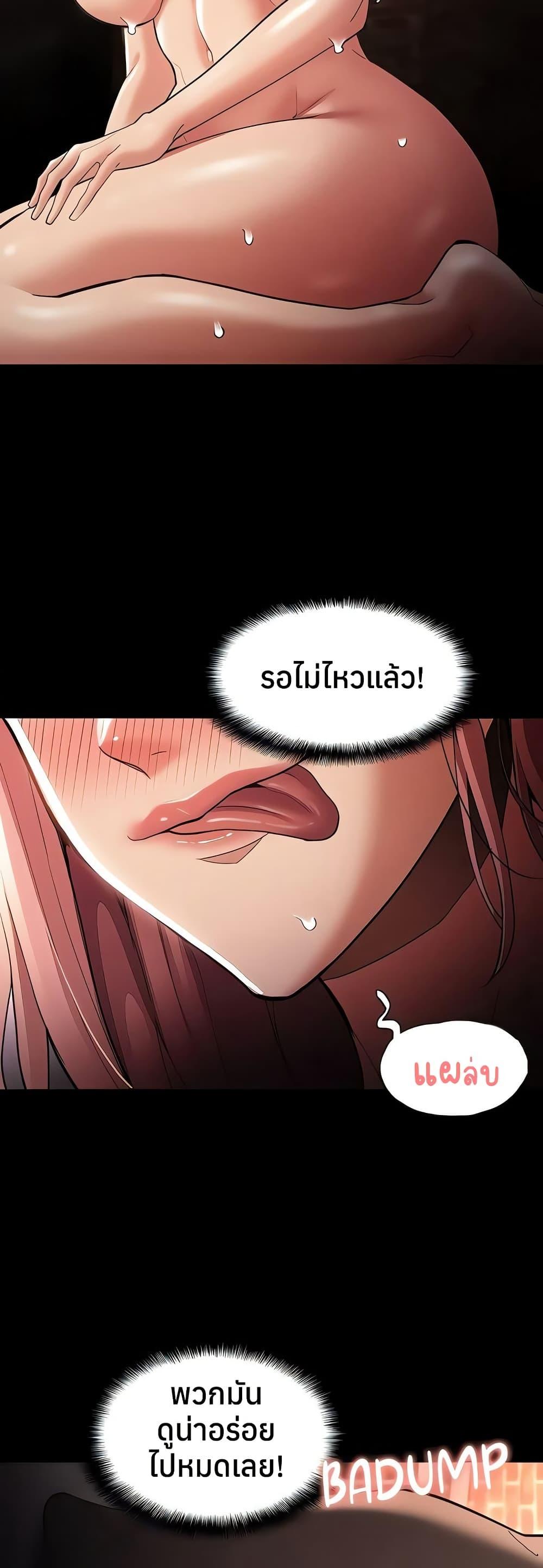 Doujin-Lc- อ่าน โดจิน มังฮวา เกาหลี ญี่ปุ่น จีน แปลไทย Pervert Diary ตอนที่ 1 2 3 4 5 6 7 8 9 10 11 12 13 14 ฟรี ไม่มีโฆษณา อ่าน โดจิน Manhwa เกาหลี ญี่ปุ่น จีน เรามีครบ คัดมาให้เน้นๆ โดจิน 18+ รับประกันความฟินโดย  Doujin Lc