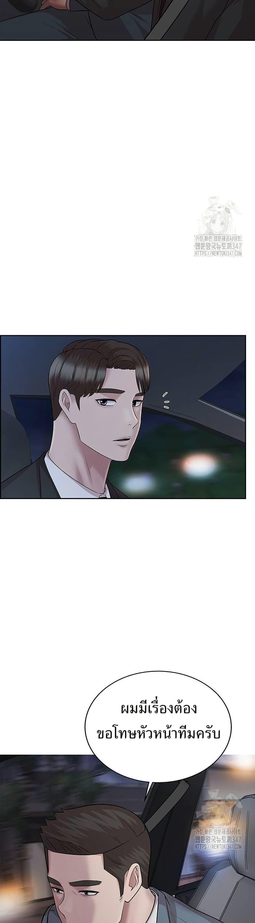 Manga-lc-com อ่านมังงะ อ่านการ์ตูน ออนไลน์ ฟรี Lotto 1st Place Winner Goes to Work Too ตอนที่ 1 2 3 4 5 6 7 8 9 10 11 12 13 14 ฟรี ไม่มีโฆษณา Manga-lc - อ่าน มังงะ อ่าน การ์ตูน ออนไลน์ อ่านมังงะ ฟรี