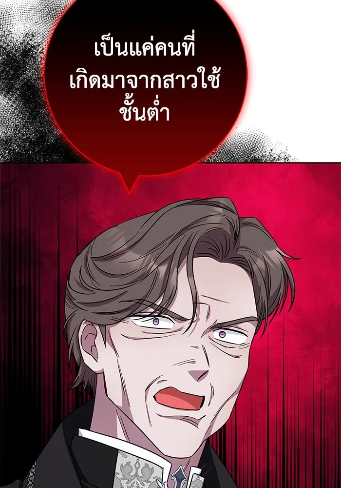 ฉันกลายเป็นแม่พระเอกนิยายจอมเสเพล ตอนที่ 35 รูปที่ 110
