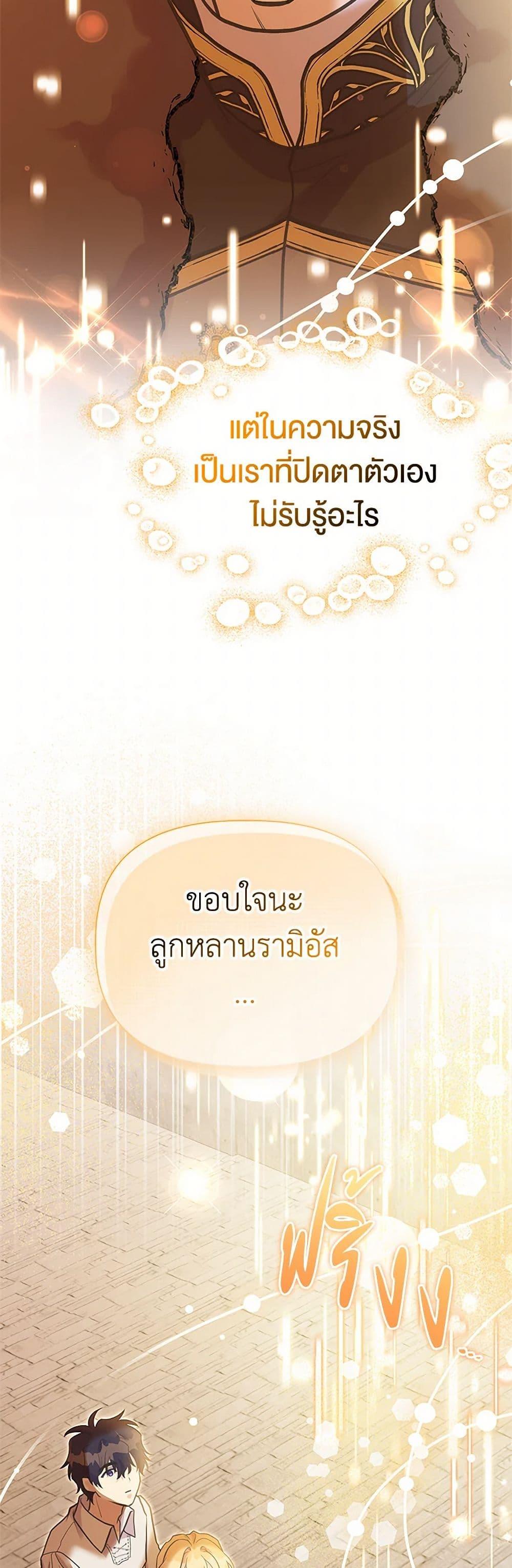 Manga-lc-com อ่านมังงะ อ่านการ์ตูน ออนไลน์ ฟรี My Sister Picked up the Male Lead ตอนที่ 1 2 3 4 5 6 7 8 9 10 11 12 13 14 ฟรี ไม่มีโฆษณา Manga-lc - อ่าน มังงะ อ่าน การ์ตูน ออนไลน์ อ่านมังงะ ฟรี