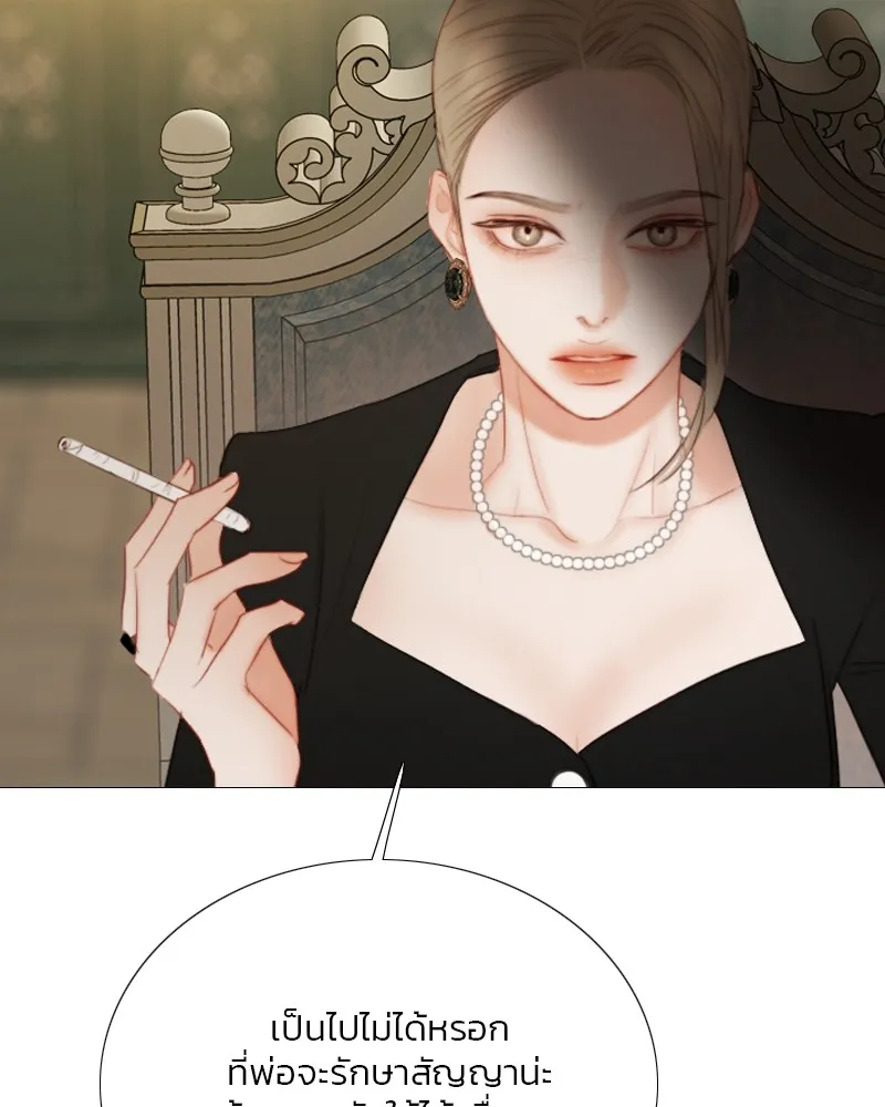 เซเรน่า ตอนที่ 81 รูปที่ 68