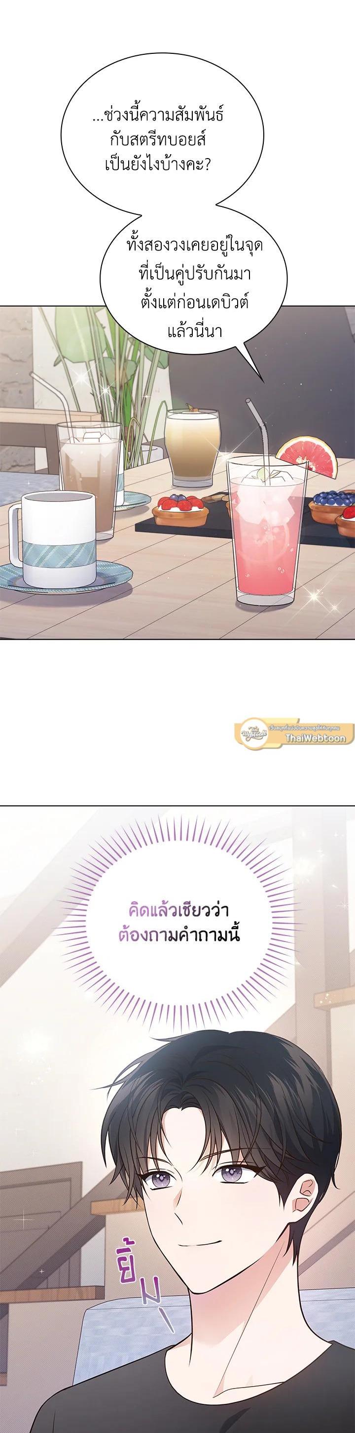 Manga-lc-com อ่านมังงะ อ่านการ์ตูน ออนไลน์ ฟรี In This Life, the Greatest Star in the Universe ตอนที่ 1 2 3 4 5 6 7 8 9 10 11 12 13 14 ฟรี ไม่มีโฆษณา Manga-lc - อ่าน มังงะ อ่าน การ์ตูน ออนไลน์ อ่านมังงะ ฟรี