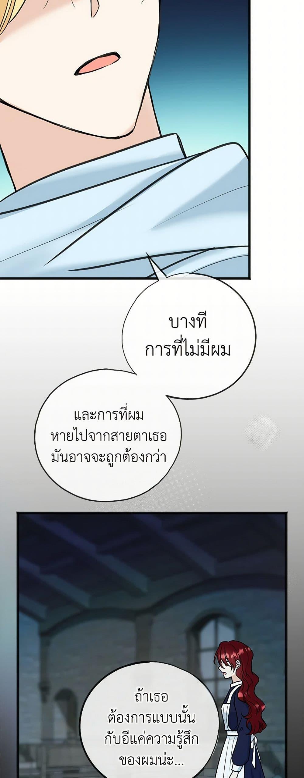 Manga-lc-com อ่านมังงะ อ่านการ์ตูน ออนไลน์ ฟรี Flowers May Wither but You Remain ตอนที่ 1 2 3 4 5 6 7 8 9 10 11 12 13 14 ฟรี ไม่มีโฆษณา Manga-lc - อ่าน มังงะ อ่าน การ์ตูน ออนไลน์ อ่านมังงะ ฟรี