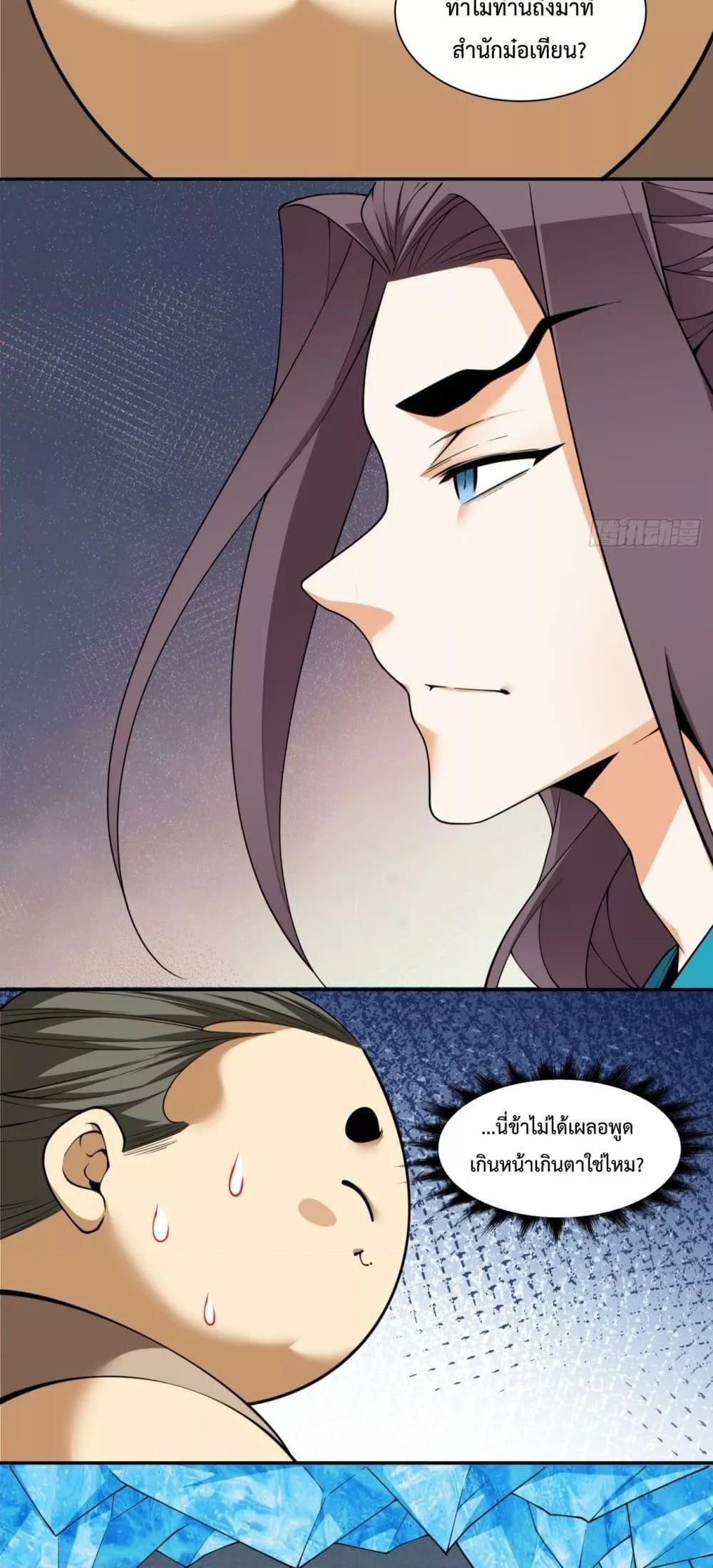 Manga-lc-com อ่านมังงะ อ่านการ์ตูน ออนไลน์ ฟรี MyDisciplesAr ตอนที่ 1 2 3 4 5 6 7 8 9 10 11 12 13 14 ฟรี ไม่มีโฆษณา Manga-lc - อ่าน มังงะ อ่าน การ์ตูน ออนไลน์ อ่านมังงะ ฟรี