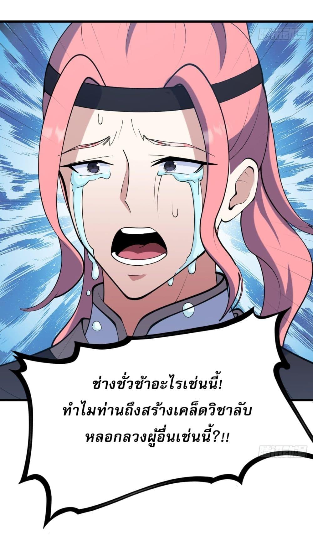 Manga-lc-com อ่านมังงะ อ่านการ์ตูน ออนไลน์ ฟรี Invincible After a Hundred Years of Seclusion ตอนที่ 1 2 3 4 5 6 7 8 9 10 11 12 13 14 ฟรี ไม่มีโฆษณา Manga-lc - อ่าน มังงะ อ่าน การ์ตูน ออนไลน์ อ่านมังงะ ฟรี