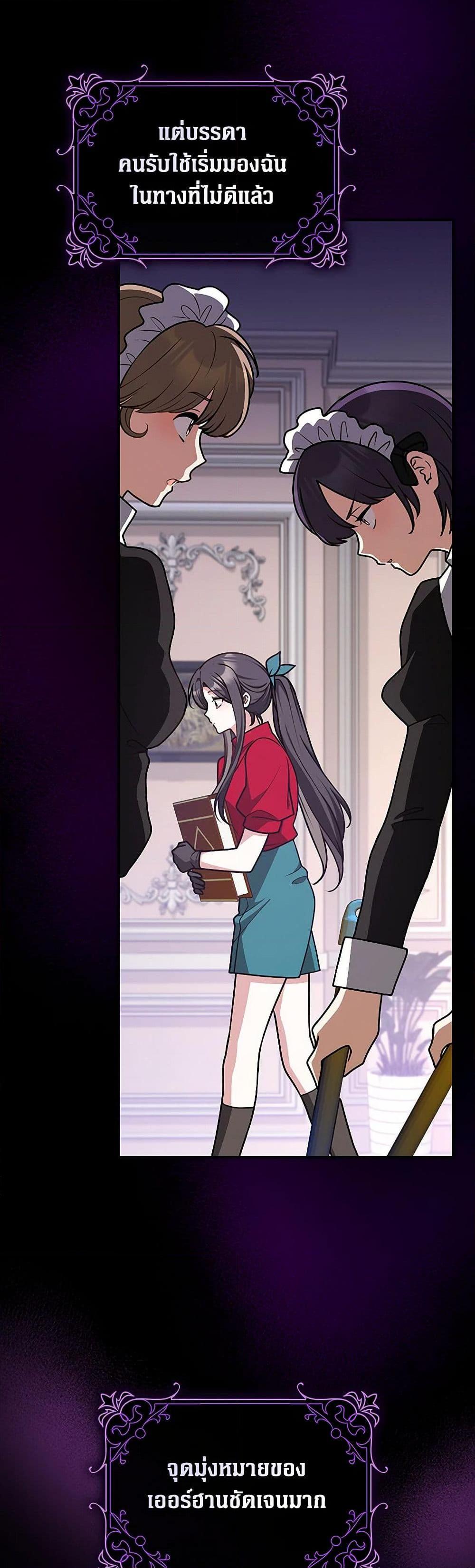 Manga-lc-com อ่านมังงะ อ่านการ์ตูน ออนไลน์ ฟรี Friends Shouldn’t Act This Way ตอนที่ 1 2 3 4 5 6 7 8 9 10 11 12 13 14 ฟรี ไม่มีโฆษณา Manga-lc - อ่าน มังงะ อ่าน การ์ตูน ออนไลน์ อ่านมังงะ ฟรี