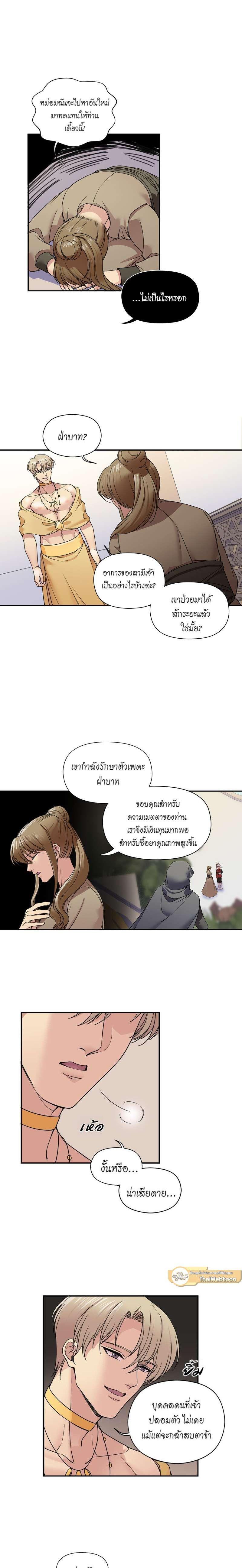 Manga-lc-com อ่านมังงะ อ่านการ์ตูน ออนไลน์ ฟรี I was Reborn as the Villainess’ Father and I Need XXX to Survive! ตอนที่ 1 2 3 4 5 6 7 8 9 10 11 12 13 14 ฟรี ไม่มีโฆษณา Manga-lc - อ่าน มังงะ อ่าน การ์ตูน ออนไลน์ อ่านมังงะ ฟรี