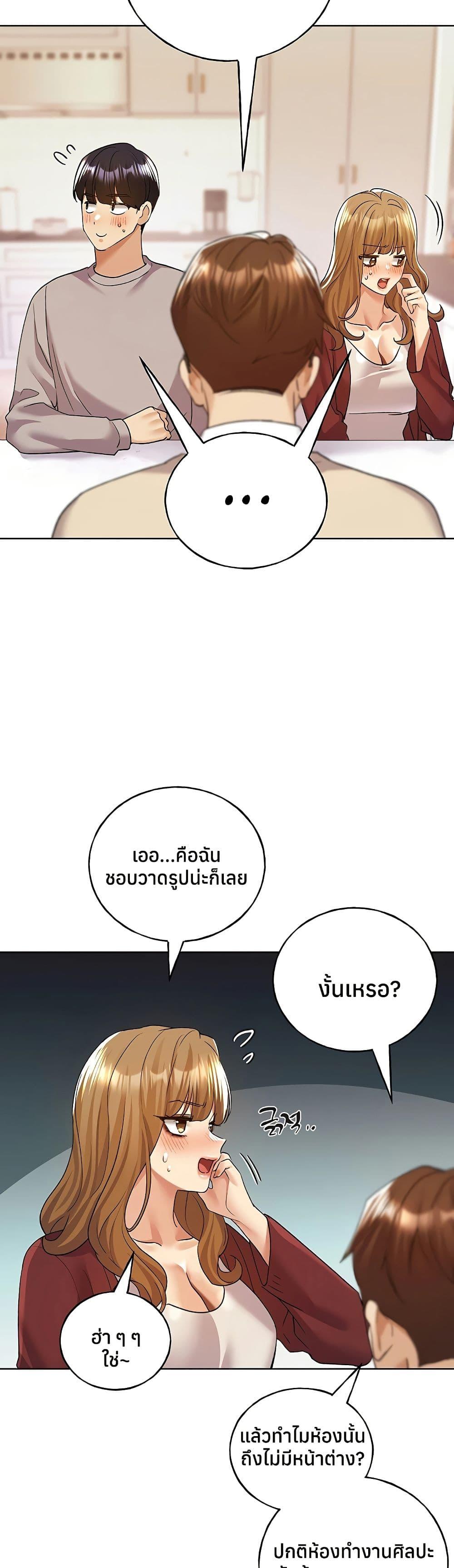 Doujin-Lc- อ่าน โดจิน มังฮวา เกาหลี ญี่ปุ่น จีน แปลไทย My Illustrator ตอนที่ 1 2 3 4 5 6 7 8 9 10 11 12 13 14 ฟรี ไม่มีโฆษณา อ่าน โดจิน Manhwa เกาหลี ญี่ปุ่น จีน เรามีครบ คัดมาให้เน้นๆ โดจิน 18+ รับประกันความฟินโดย  Doujin Lc