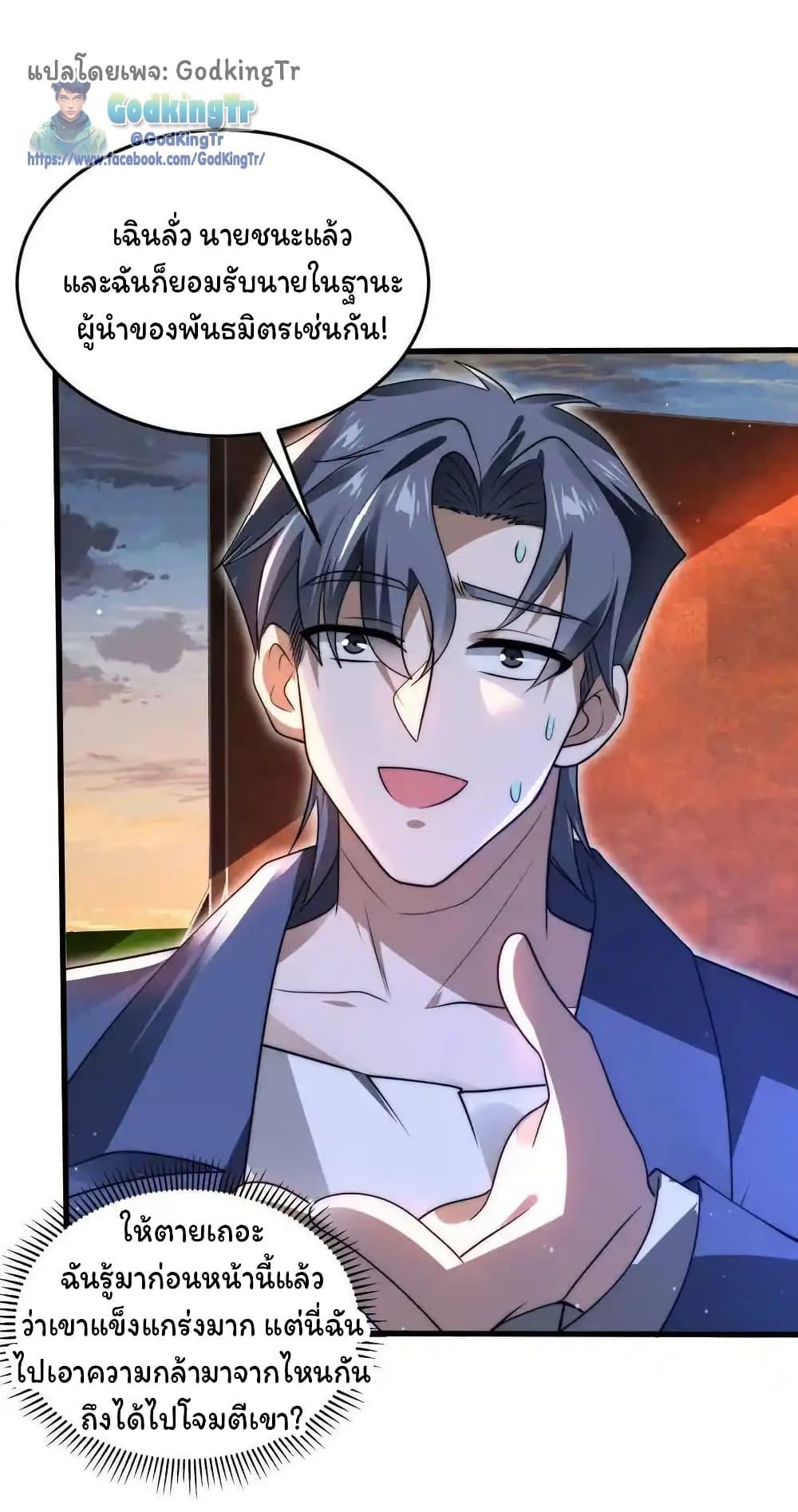 Manga-lc-com อ่านมังงะ อ่านการ์ตูน ออนไลน์ ฟรี Stockpiling Ten Thousand Tons of Pork During the Apocalypse ตอนที่ 1 2 3 4 5 6 7 8 9 10 11 12 13 14 ฟรี ไม่มีโฆษณา Manga-lc - อ่าน มังงะ อ่าน การ์ตูน ออนไลน์ อ่านมังงะ ฟรี