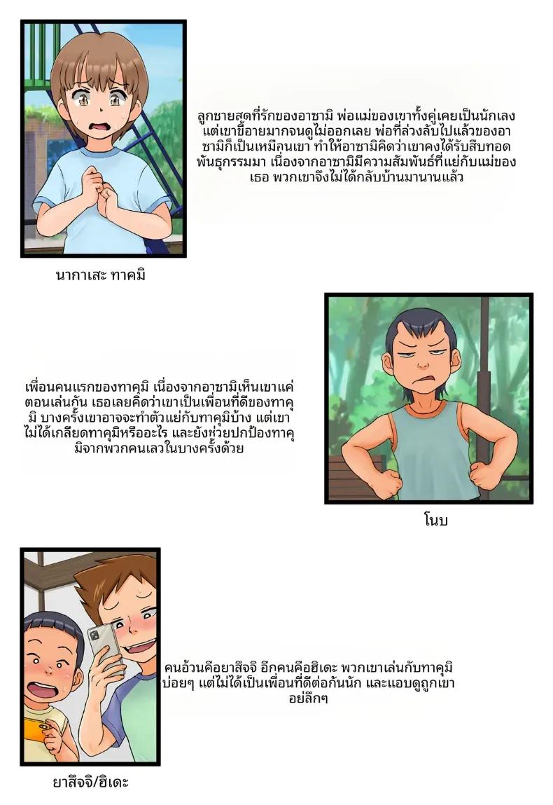 Doujin-Lc- อ่าน โดจิน มังฮวา เกาหลี ญี่ปุ่น จีน แปลไทย กุมความลับของเเม่เพื่อนไว้ [Rapurando] ตอนที่ 1 2 3 4 5 6 7 8 9 10 11 12 13 14 ฟรี ไม่มีโฆษณา อ่าน โดจิน Manhwa เกาหลี ญี่ปุ่น จีน เรามีครบ คัดมาให้เน้นๆ โดจิน 18+ รับประกันความฟินโดย  Doujin Lc