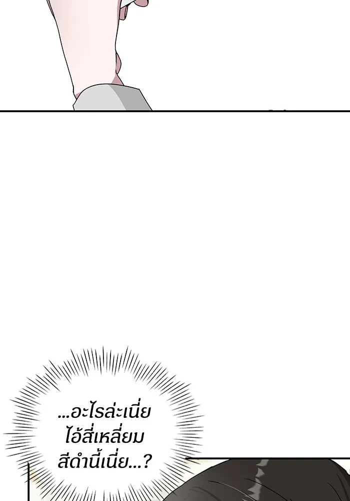 ฉันเนี่ยนะ นักแสดงขั้นเทพ ตอนที่ 1 รูปที่ 109