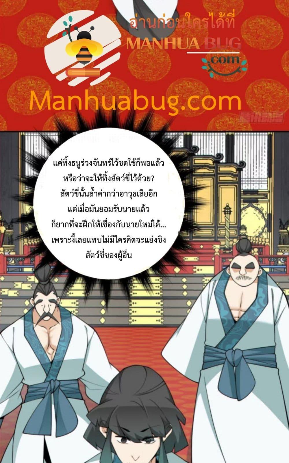 Manga-lc-com อ่านมังงะ อ่านการ์ตูน ออนไลน์ ฟรี MyDisciplesAr ตอนที่ 1 2 3 4 5 6 7 8 9 10 11 12 13 14 ฟรี ไม่มีโฆษณา Manga-lc - อ่าน มังงะ อ่าน การ์ตูน ออนไลน์ อ่านมังงะ ฟรี