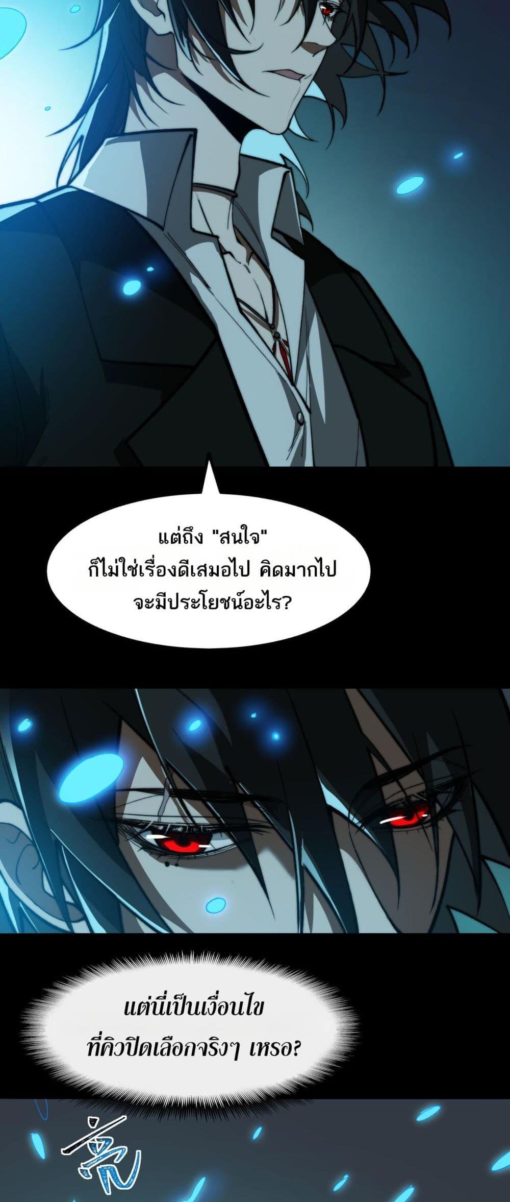 Manga-lc-com อ่านมังงะ อ่านการ์ตูน ออนไลน์ ฟรี I Created An Urban Legend ตอนที่ 1 2 3 4 5 6 7 8 9 10 11 12 13 14 ฟรี ไม่มีโฆษณา Manga-lc - อ่าน มังงะ อ่าน การ์ตูน ออนไลน์ อ่านมังงะ ฟรี