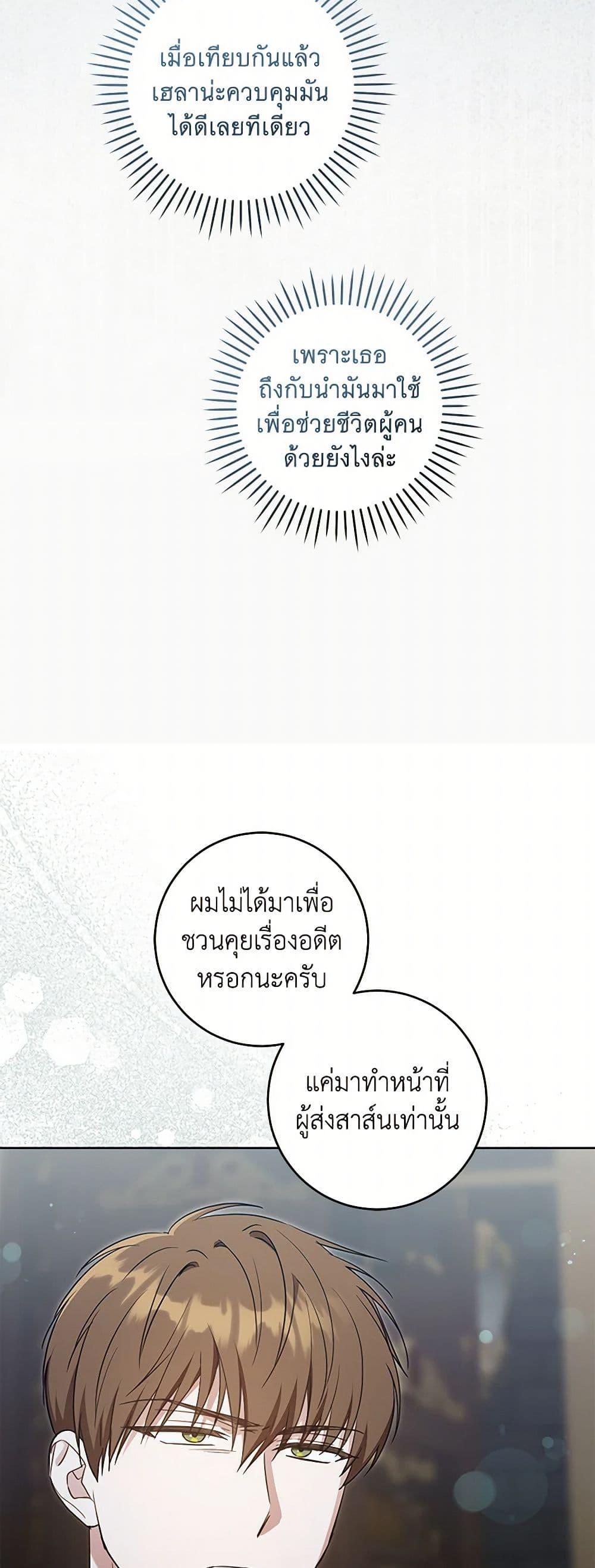 Manga-lc-com อ่านมังงะ อ่านการ์ตูน ออนไลน์ ฟรี Please Give Me the Pacifier ตอนที่ 1 2 3 4 5 6 7 8 9 10 11 12 13 14 ฟรี ไม่มีโฆษณา Manga-lc - อ่าน มังงะ อ่าน การ์ตูน ออนไลน์ อ่านมังงะ ฟรี