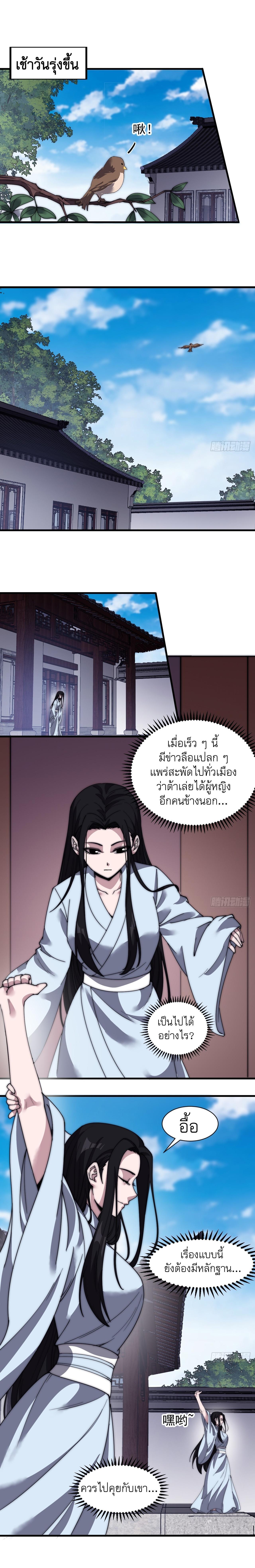 Manga-lc-com อ่านมังงะ อ่านการ์ตูน ออนไลน์ ฟรี It Starts With A Mountain ตอนที่ 1 2 3 4 5 6 7 8 9 10 11 12 13 14 ฟรี ไม่มีโฆษณา Manga-lc - อ่าน มังงะ อ่าน การ์ตูน ออนไลน์ อ่านมังงะ ฟรี