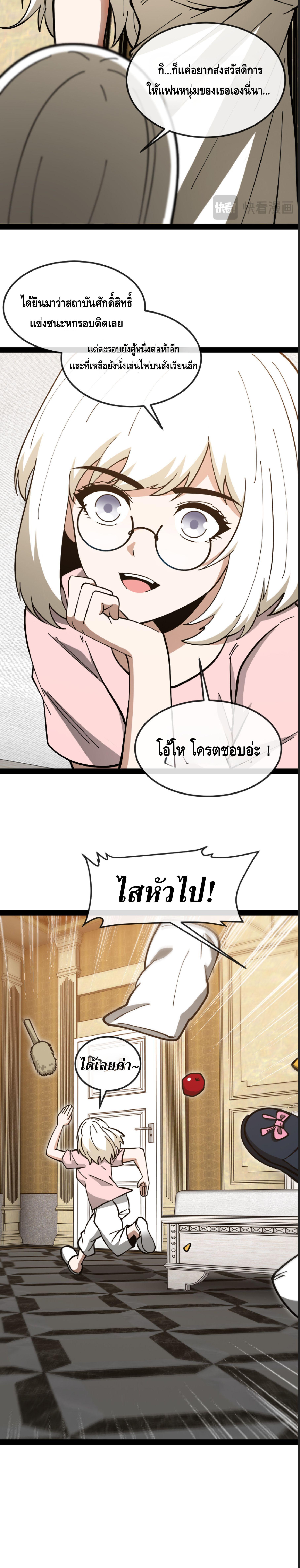 Manga-lc-com อ่านมังงะ อ่านการ์ตูน ออนไลน์ ฟรี My God Tier Leveling System ตอนที่ 1 2 3 4 5 6 7 8 9 10 11 12 13 14 ฟรี ไม่มีโฆษณา Manga-lc - อ่าน มังงะ อ่าน การ์ตูน ออนไลน์ อ่านมังงะ ฟรี