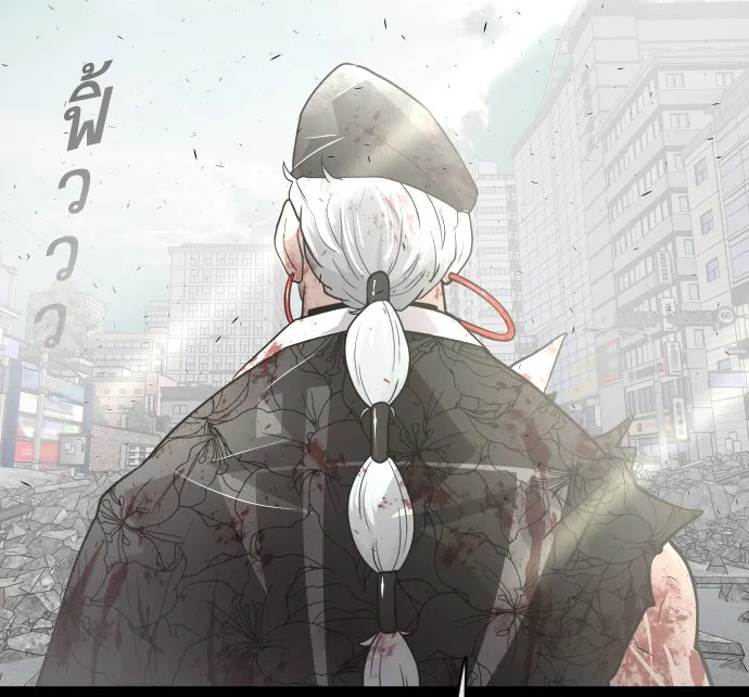 ยุคแห่งยอดมนุษย์ ตอนที่ 90 รูปที่ 56