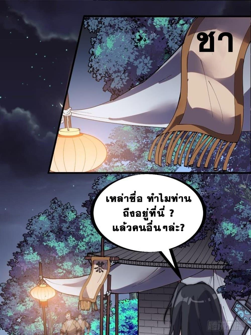 Manga-lc-com อ่านมังงะ อ่านการ์ตูน ออนไลน์ ฟรี It Starts With A Mountain ตอนที่ 1 2 3 4 5 6 7 8 9 10 11 12 13 14 ฟรี ไม่มีโฆษณา Manga-lc - อ่าน มังงะ อ่าน การ์ตูน ออนไลน์ อ่านมังงะ ฟรี