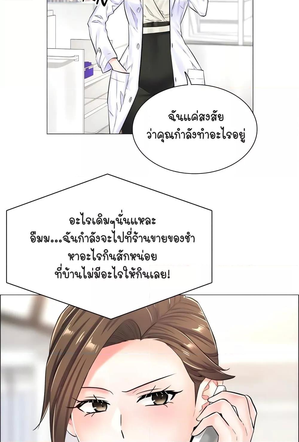 Doujin-Lc- อ่าน โดจิน มังฮวา เกาหลี ญี่ปุ่น จีน แปลไทย The Game Fatal Doctor ตอนที่ 1 2 3 4 5 6 7 8 9 10 11 12 13 14 ฟรี ไม่มีโฆษณา อ่าน โดจิน Manhwa เกาหลี ญี่ปุ่น จีน เรามีครบ คัดมาให้เน้นๆ โดจิน 18+ รับประกันความฟินโดย  Doujin Lc