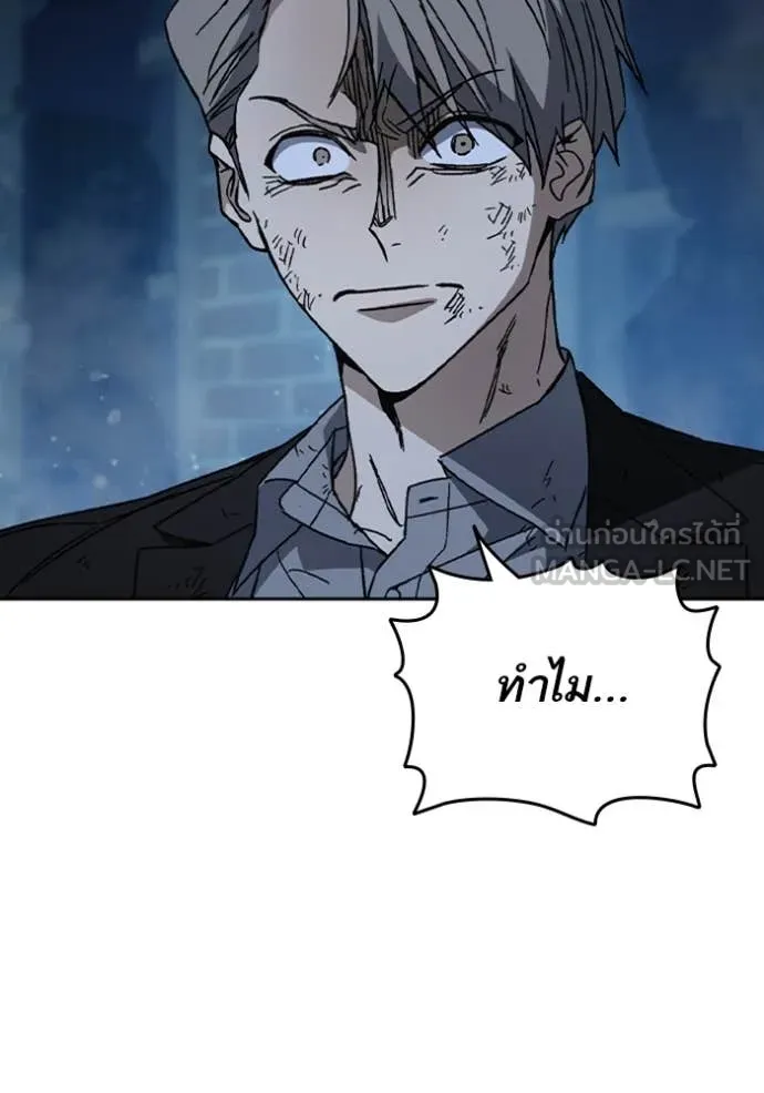 Study Group ตอนที่ 292 รูปที่ 161