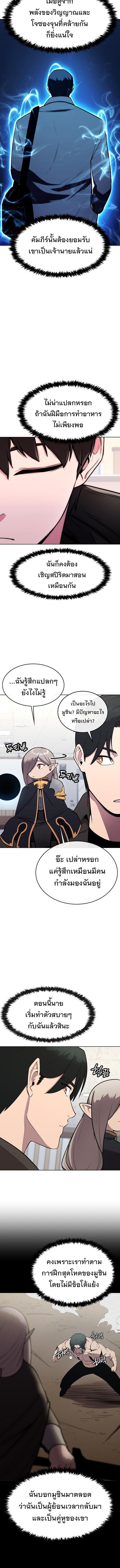 Manga-lc-com อ่านมังงะ อ่านการ์ตูน ออนไลน์ ฟรี Heavenly Demon Wants to Be A Chef ตอนที่ 1 2 3 4 5 6 7 8 9 10 11 12 13 14 ฟรี ไม่มีโฆษณา Manga-lc - อ่าน มังงะ อ่าน การ์ตูน ออนไลน์ อ่านมังงะ ฟรี