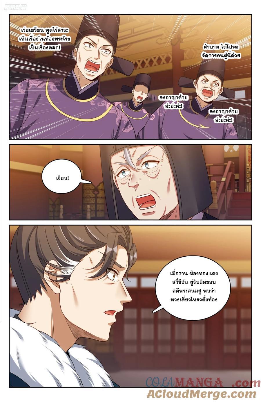 Manga-lc-com อ่านมังงะ อ่านการ์ตูน ออนไลน์ ฟรี Nightwatcher ตอนที่ 1 2 3 4 5 6 7 8 9 10 11 12 13 14 ฟรี ไม่มีโฆษณา Manga-lc - อ่าน มังงะ อ่าน การ์ตูน ออนไลน์ อ่านมังงะ ฟรี