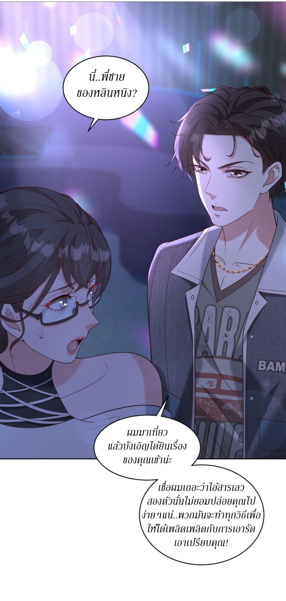 Manga-lc-com อ่านมังงะ อ่านการ์ตูน ออนไลน์ ฟรี Dominating With the Price Collapse System ตอนที่ 1 2 3 4 5 6 7 8 9 10 11 12 13 14 ฟรี ไม่มีโฆษณา Manga-lc - อ่าน มังงะ อ่าน การ์ตูน ออนไลน์ อ่านมังงะ ฟรี