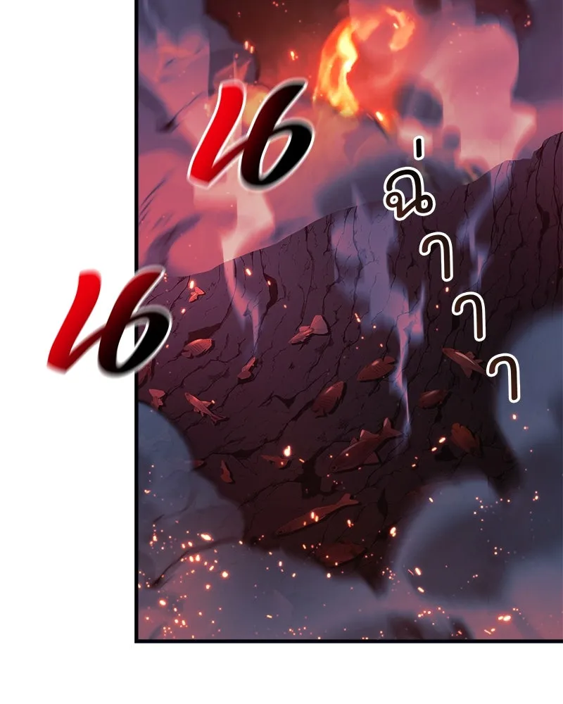 สัปดาห์นี้งดอัปตอนใหม่ ตอนที่ 56 รูปที่ 104