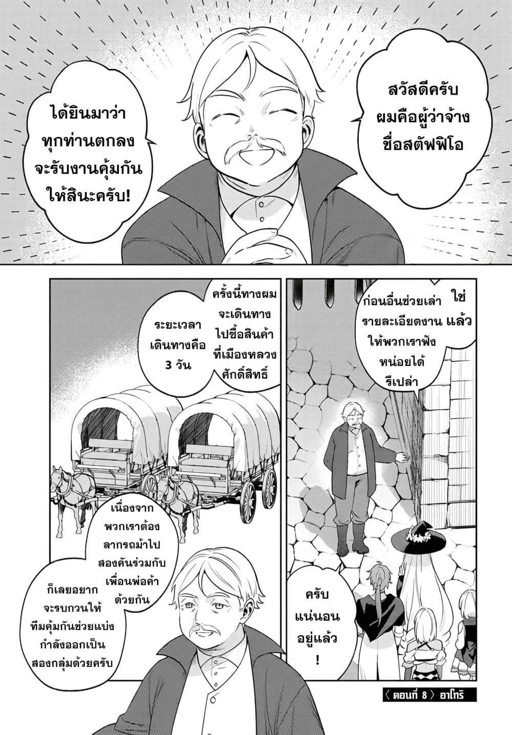 Manga-lc-com อ่านมังงะ อ่านการ์ตูน ออนไลน์ ฟรี Zenmetsu End o Shi ni Monogurui de Kaihi shita. Party ga Yanda. ตอนที่ 1 2 3 4 5 6 7 8 9 10 11 12 13 14 ฟรี ไม่มีโฆษณา Manga-lc - อ่าน มังงะ อ่าน การ์ตูน ออนไลน์ อ่านมังงะ ฟรี