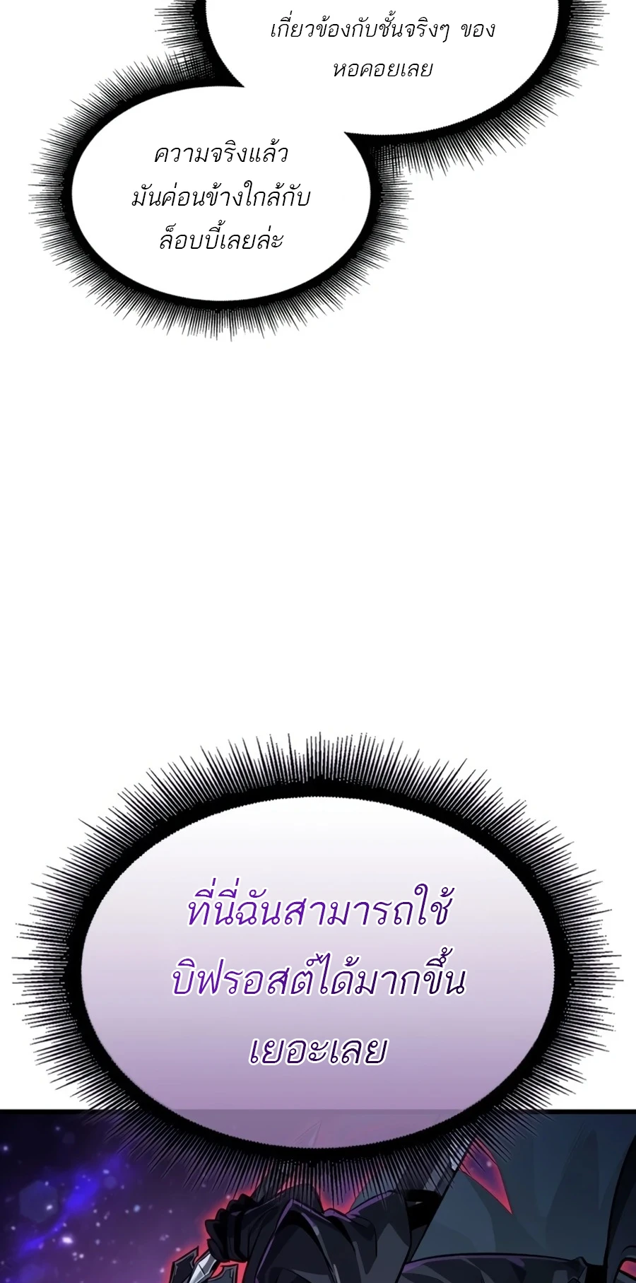 Manga-lc-com อ่านมังงะ อ่านการ์ตูน ออนไลน์ ฟรี Pick Me Up, Infinite Gacha ตอนที่ 1 2 3 4 5 6 7 8 9 10 11 12 13 14 ฟรี ไม่มีโฆษณา Manga-lc - อ่าน มังงะ อ่าน การ์ตูน ออนไลน์ อ่านมังงะ ฟรี