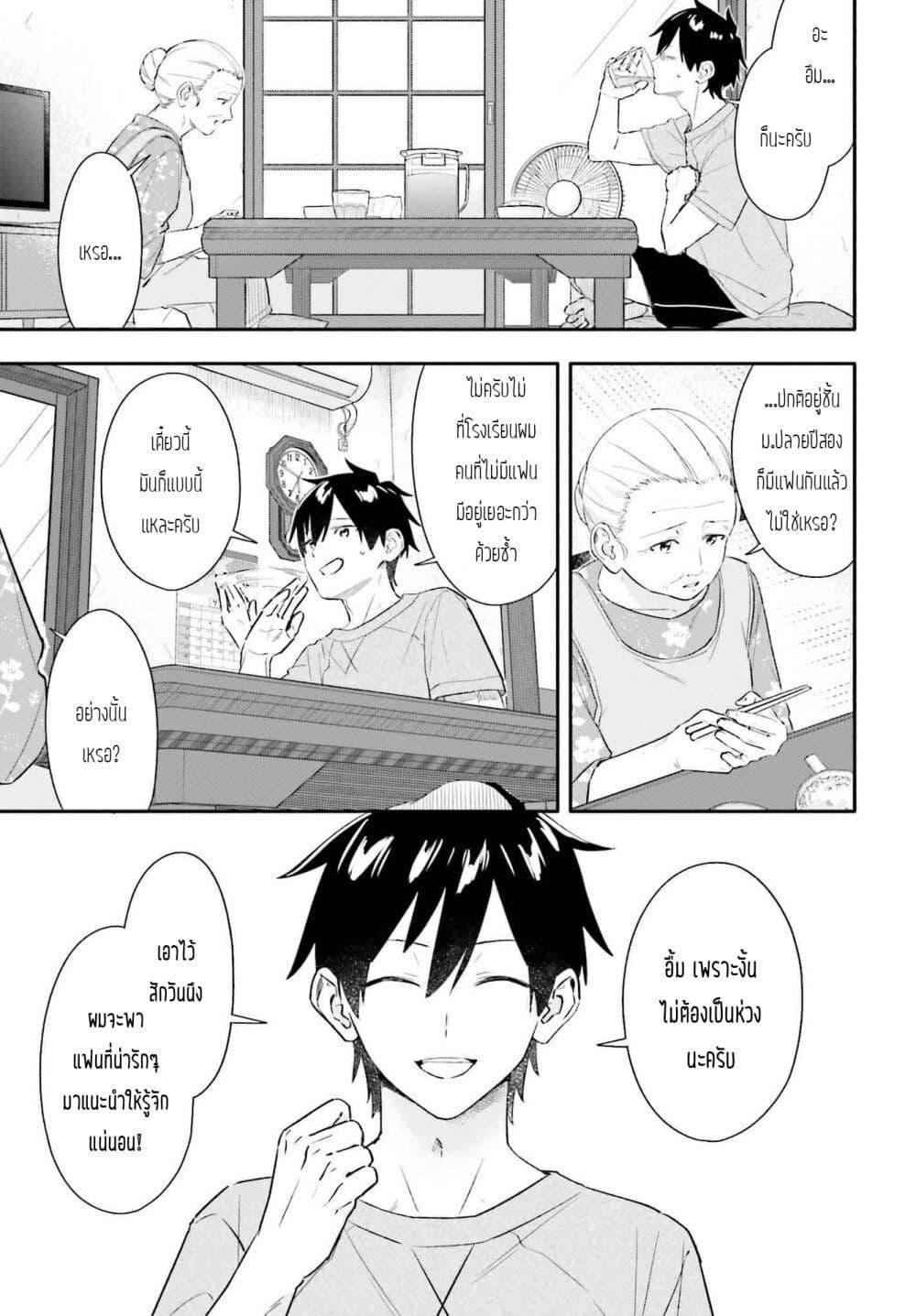Manga-lc-com อ่านมังงะ อ่านการ์ตูน ออนไลน์ ฟรี Kaji Daikou no Arubaito wo Hajimetara Gakuen Ichi no Bishoujo no Kazoku ni Kiniirarechaimashita ตอนที่ 1 2 3 4 5 6 7 8 9 10 11 12 13 14 ฟรี ไม่มีโฆษณา Manga-lc - อ่าน มังงะ อ่าน การ์ตูน ออนไลน์ อ่านมังงะ ฟรี