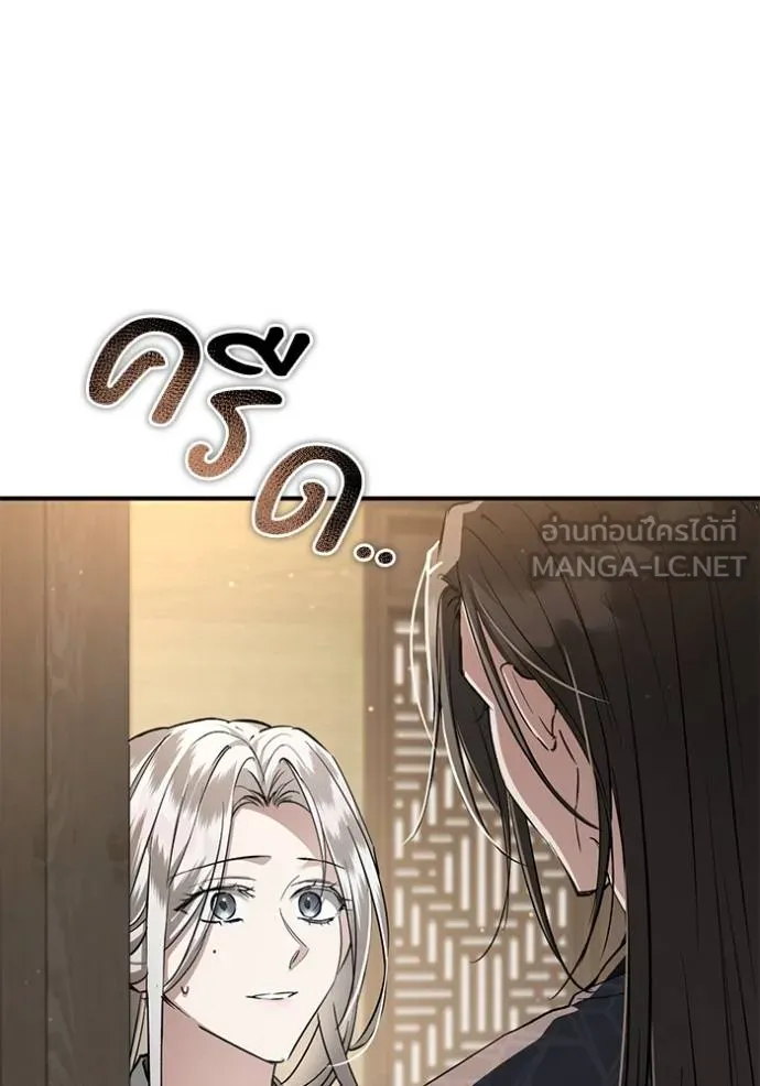 ยามหมาป่าทมิฬ ตอนที่ 29 รูปที่ 48