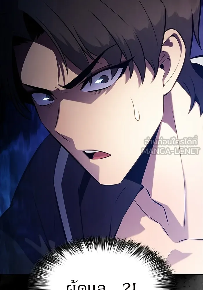ผู้เล่นหน้าใหม่เลเวลแมกซ์ ตอนที่ 241 น้ำพุแห่งอาทิตย์ (2) รูปที่ 129