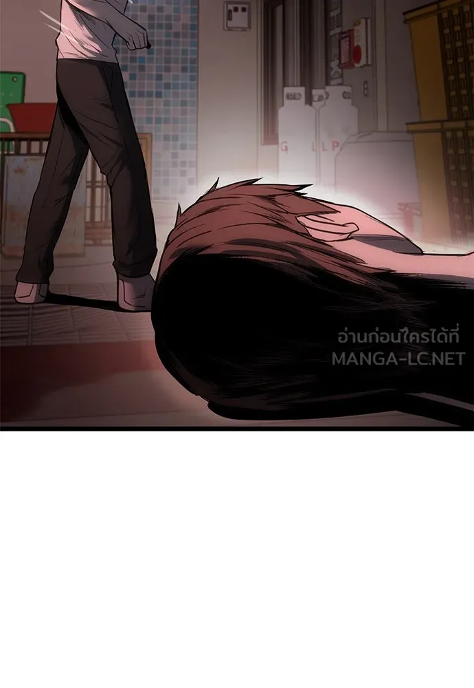 ผู้คุมหมายเลข 0 ตอนที่ 6 รูปที่ 63