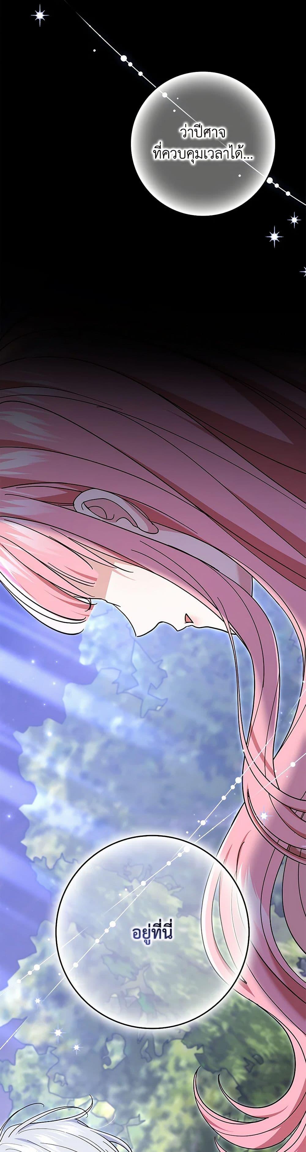 Manga-lc-com อ่านมังงะ อ่านการ์ตูน ออนไลน์ ฟรี My Dark Fiancé Is Interfering With My Flowery Path ตอนที่ 1 2 3 4 5 6 7 8 9 10 11 12 13 14 ฟรี ไม่มีโฆษณา Manga-lc - อ่าน มังงะ อ่าน การ์ตูน ออนไลน์ อ่านมังงะ ฟรี