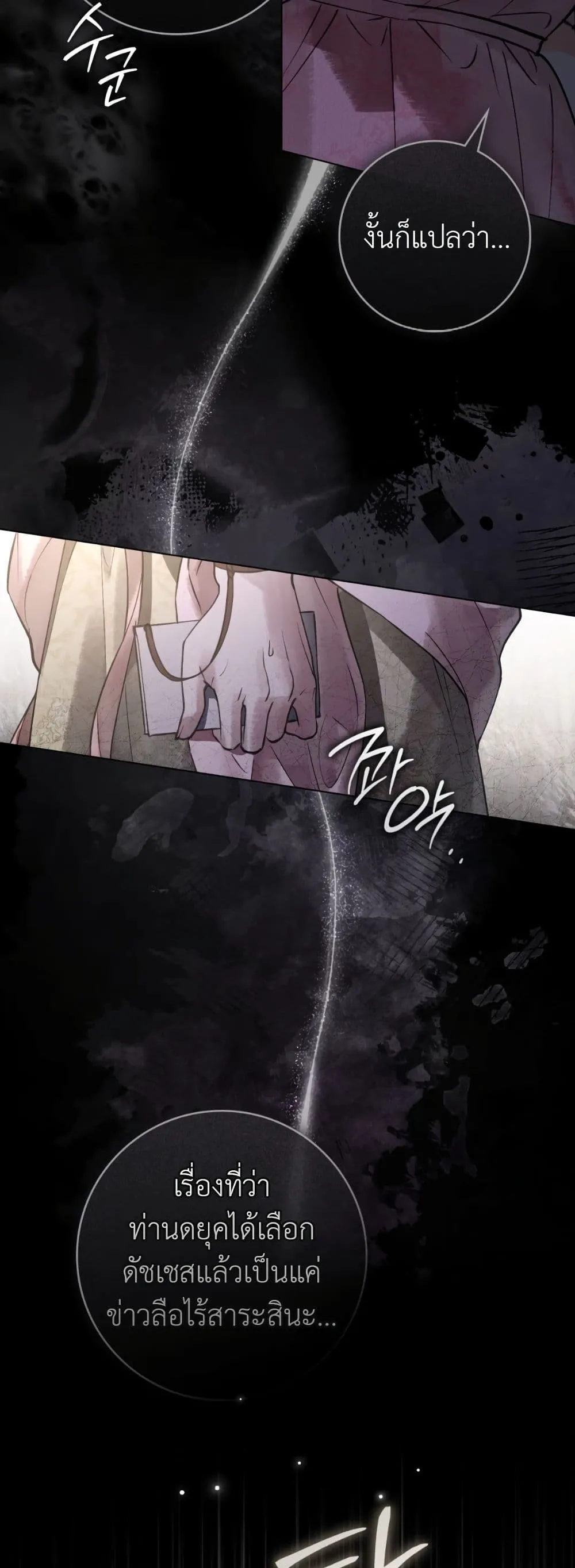Manga-lc-com อ่านมังงะ อ่านการ์ตูน ออนไลน์ ฟรี A Wicked Husband ตอนที่ 1 2 3 4 5 6 7 8 9 10 11 12 13 14 ฟรี ไม่มีโฆษณา Manga-lc - อ่าน มังงะ อ่าน การ์ตูน ออนไลน์ อ่านมังงะ ฟรี