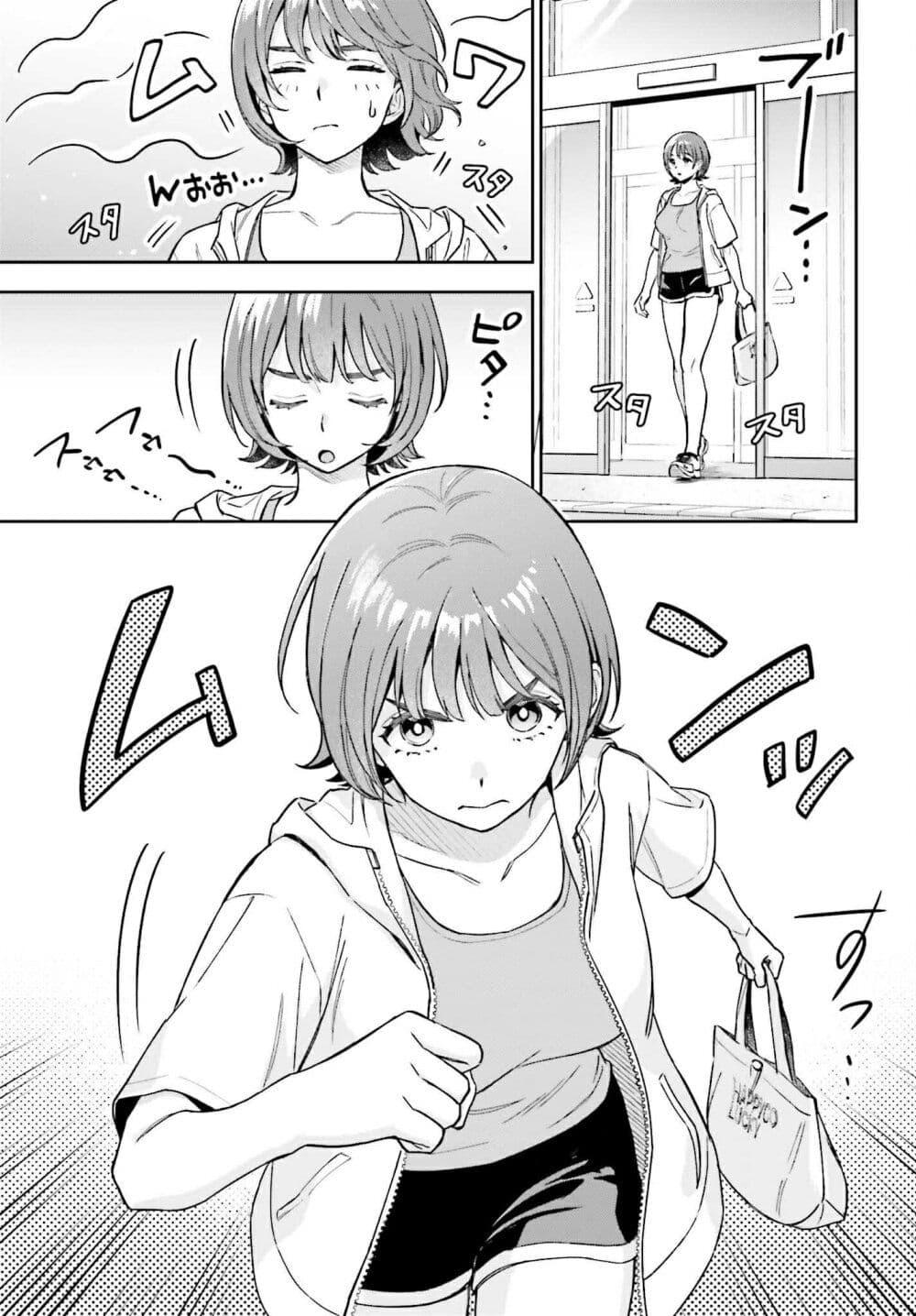 Manga-lc-com อ่านมังงะ อ่านการ์ตูน ออนไลน์ ฟรี Boku no Kanojo wa Dekkawaii ตอนที่ 1 2 3 4 5 6 7 8 9 10 11 12 13 14 ฟรี ไม่มีโฆษณา Manga-lc - อ่าน มังงะ อ่าน การ์ตูน ออนไลน์ อ่านมังงะ ฟรี