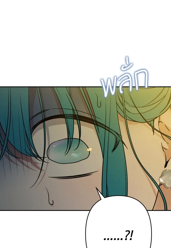 เลดี้มินต์ ตอนที่ 82 รูปที่ 65