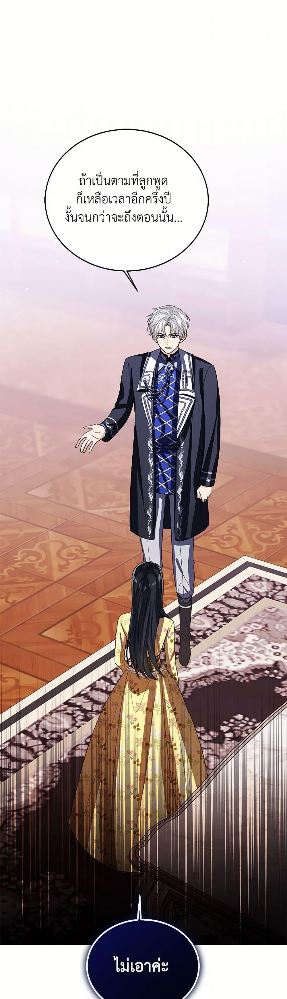 Manga-lc-com อ่านมังงะ อ่านการ์ตูน ออนไลน์ ฟรี Baby Princess Through the Status Window ตอนที่ 1 2 3 4 5 6 7 8 9 10 11 12 13 14 ฟรี ไม่มีโฆษณา Manga-lc - อ่าน มังงะ อ่าน การ์ตูน ออนไลน์ อ่านมังงะ ฟรี