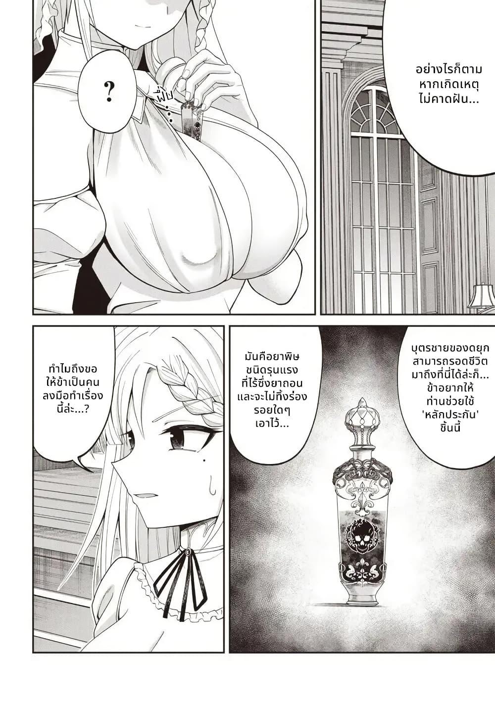 Manga-lc-com อ่านมังงะ อ่านการ์ตูน ออนไลน์ ฟรี Dokushin Kizoku Danjohi 199 Sekai no Akuyaku Reisoku ตอนที่ 1 2 3 4 5 6 7 8 9 10 11 12 13 14 ฟรี ไม่มีโฆษณา Manga-lc - อ่าน มังงะ อ่าน การ์ตูน ออนไลน์ อ่านมังงะ ฟรี