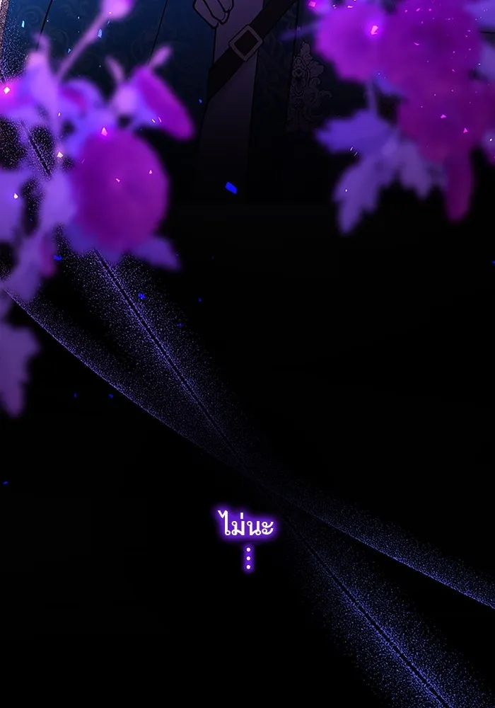 คุณหนูย้อนเวลามาเป็นอัศวิน ตอนที่ 93 รูปที่ 101