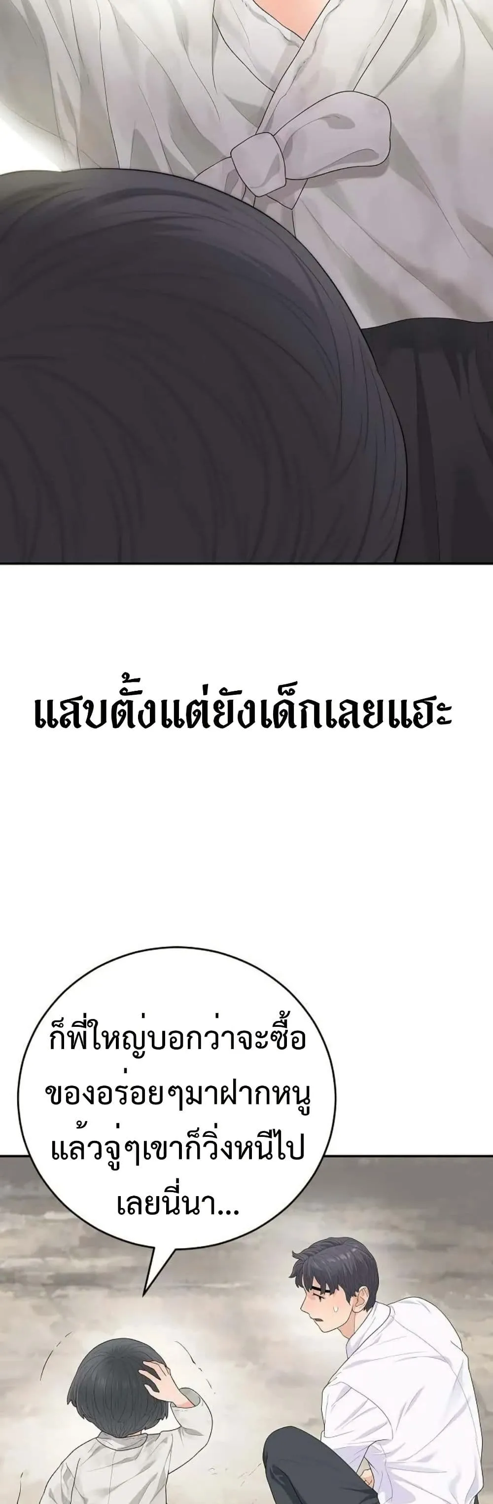 Manga-lc-com อ่านมังงะ อ่านการ์ตูน ออนไลน์ ฟรี The Real Tycoon, All By Myself ตอนที่ 1 2 3 4 5 6 7 8 9 10 11 12 13 14 ฟรี ไม่มีโฆษณา Manga-lc - อ่าน มังงะ อ่าน การ์ตูน ออนไลน์ อ่านมังงะ ฟรี